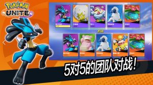 宝可梦大集结哪些精灵强 当前版本强势宝可梦推荐