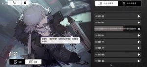 雷索纳斯男角色有哪些 雷索纳斯男性角色详细介绍