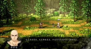 逸剑风云决涤罪僧怎么入队 涤罪僧入队条件详细说明