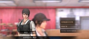 明日之后护甲台在哪里 明日之后护甲台位置介绍