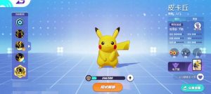 宝可梦大集结宝可梦属性怎么分 五种类型定位详细解析