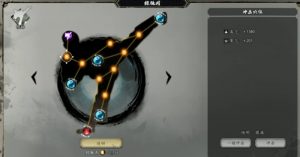 逸剑风云决怎么培养队友 队友培养详细方法攻略