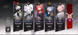 雷索纳斯雷队怎么搭配 雷队阵容详细搭配攻略