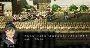 逸剑风云决队友怎么选 强力队友培养攻略