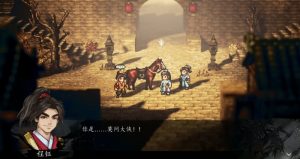 逸剑风云决程珏要不要留下 程珏去留影响结局详解