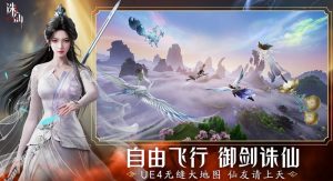 诛仙2萧鼎是否参与制作 诛仙2手游剧情是谁写的