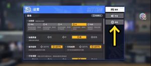 雷索纳斯兑换码怎么使用 兑换码输入方法详细说明