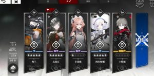 雷索纳斯火队怎么搭配 火系阵容组建详细攻略