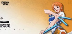 航海王壮志雄心角色有哪些 航海王壮志雄心全角色介绍