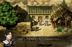 逸剑风云决陈麟熙怎么入队 陈麟熙入队详细流程攻略