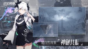 雷索纳斯寒潮浮囊体在哪 寒潮浮囊体位置详细攻略