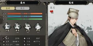 逸剑风云决元鸣会死吗 元鸣命运结局详细解析