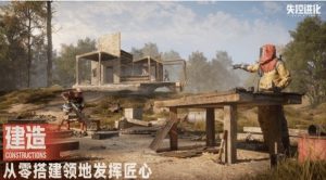 失控进化配置要求是什么 失控进化最低配置推荐