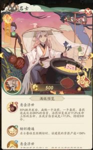 时光大爆炸扁鹊怎么玩 扁鹊组队搭配详细攻略