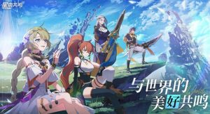 星痕共鸣弓箭手怎么玩 弓箭手职业玩法详细解析