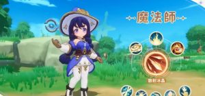 出发吧麦芬魔法师天赋怎么搭配 魔法师天赋选择攻略