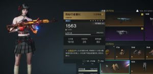 七日世界隐秘行者罩衫怎么配 隐秘行者罩衫搭配攻略