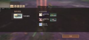 明日之后72级卡级怎么操作 明日卡级方法介绍