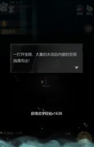 神探诡事录机关怎么破解 司天监水流机关玩法详解