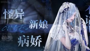 无期迷途格芮芙怎么样 格芮芙技能效果详细介绍