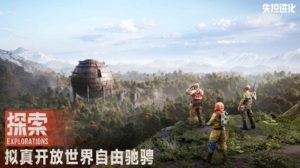 失控进化什么时候上线 失控进化最新上线时间分享