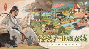 时光大爆炸采矿怎么玩 采矿玩法详细攻略