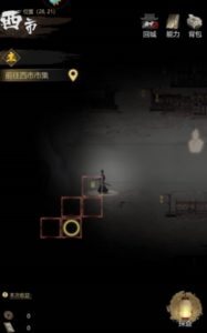 神探诡事录派遣怎么玩 派遣玩法详细攻略