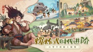 时光大爆炸盾兵有哪些 时光大爆炸盾兵角色详细介绍