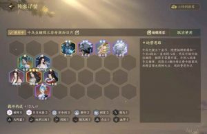 逆水寒自走棋阵容推荐 逆水侠棋乱杀魔天凤城攻略