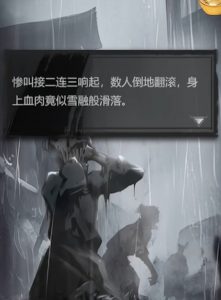 神探诡事录西市怎么过 西市血浴案通关详细攻略