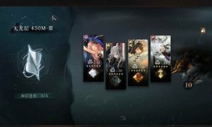 重返未来1999迷思海配队 迷思海450-3怎么打