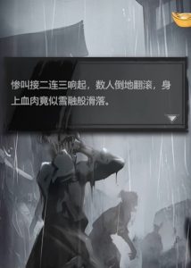 神探诡事录鬼市怎么玩 鬼市线索收集玩法详细介绍