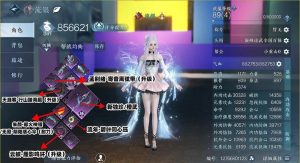 逆水寒手游素问pvp怎么搭配 PVP最新帮战全攻略