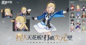 星痕共鸣宝石怎么镶嵌 宝石镶嵌规则详细解析