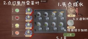 一梦江湖卧龙门专属打工玩法 从龙之工打工小攻略