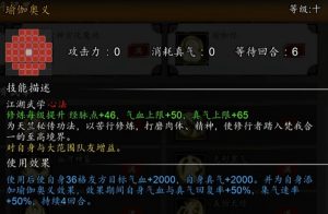 逸剑风云决秘籍怎么获取 秘籍获取方式详细介绍