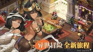 星之旅人怎么玩 星之旅人核心玩法详细介绍