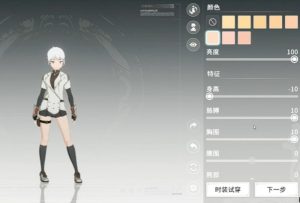 星痕共鸣怎么捏脸 预捏脸系统玩法详细介绍