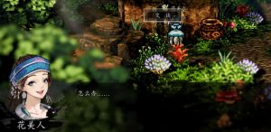 逸剑风云决魏紫在哪获得 魏紫具体位置详细说明