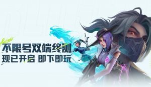 远光84双端不限号终测充值返还规则官方介绍