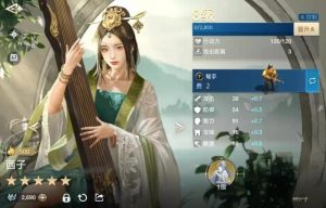 世界启元西施有什么技能 西施技能控制效果详解