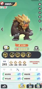 曙光重临阿泰罗强度怎么样 阿泰罗角色详细强度解析