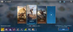 世界启元沙盘推演怎么玩 沙盘推演玩法介绍