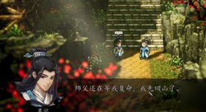 逸剑风云决莫问怎么提升好感度 莫问好感度100达成方法