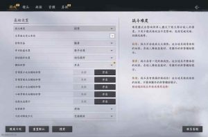 燕云止戈新手移动端攻略 移动端pvp应该怎么准备