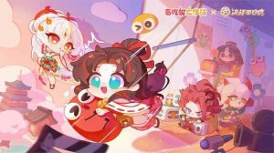 贪吃蛇大作战×决战平安京联动有哪些福利活动