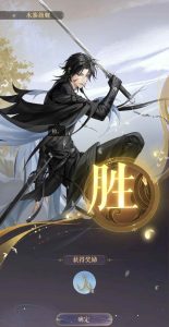 如鸢江东万里船无人权攻略 低练崖间阁攻略参考