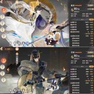 忘川风华录名士养成攻略 嬴政李斯怎么养成攻略