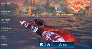 现代战舰航母怎么玩 航母操作技巧详细教学