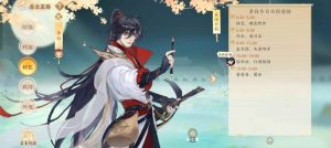 忘川风华录新手玩家天卡攻略 初始天卡李白阵容详解